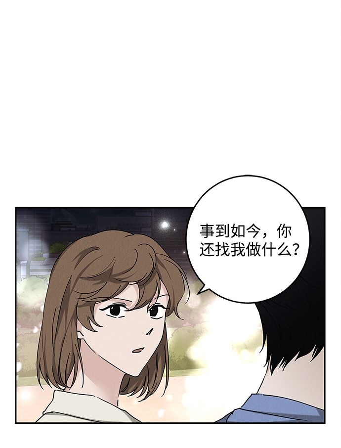 外传 03话14