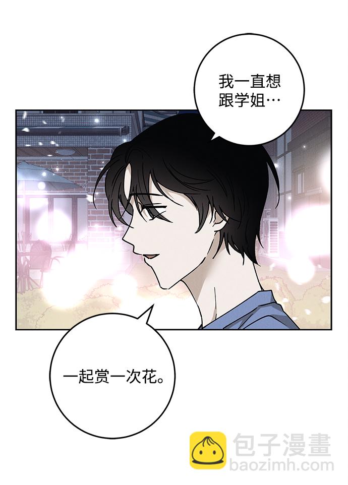 外传 03话15