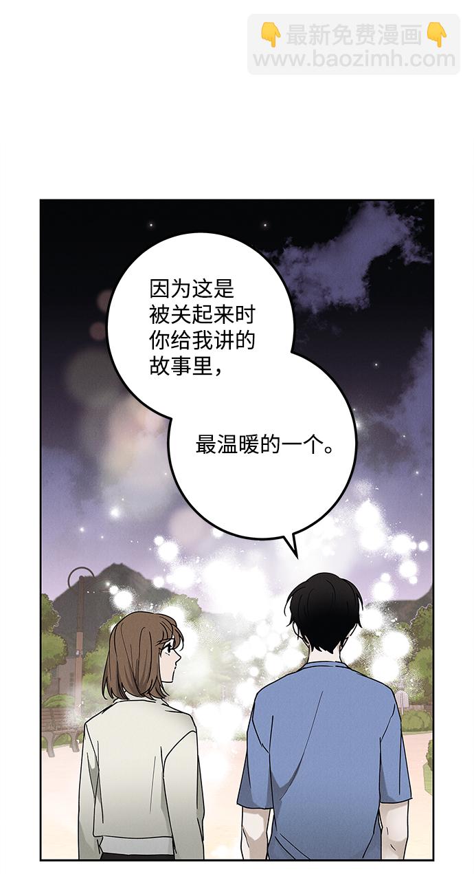外传 03话16