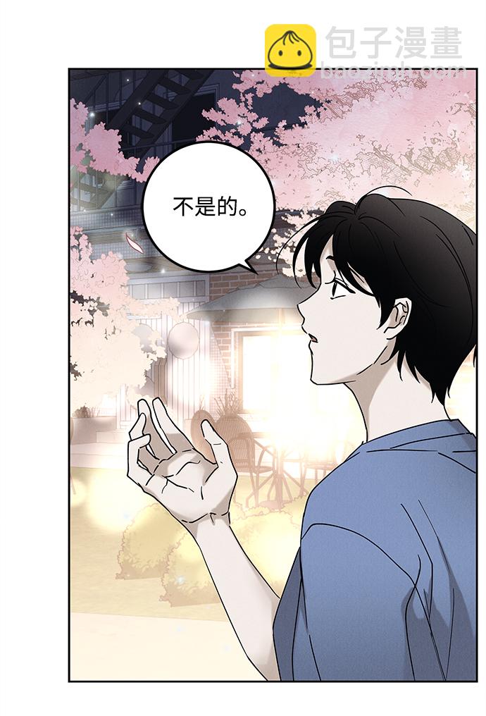 外传 03话18