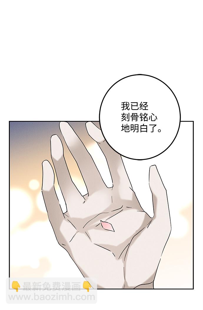 外传 03话19