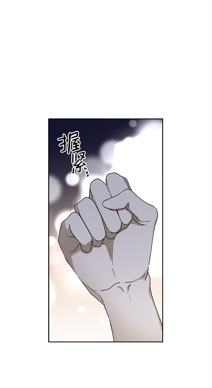 外传 03话20