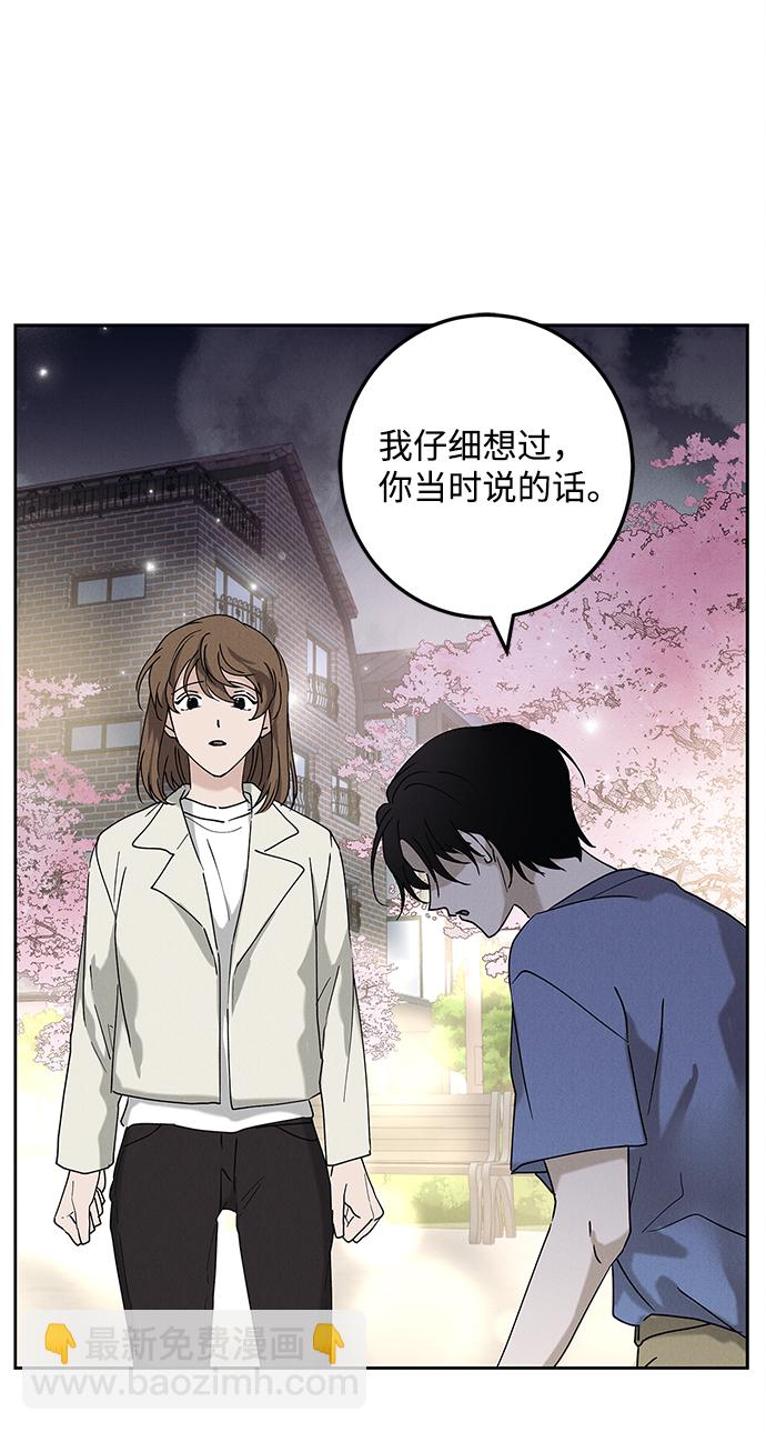 外传 03话21