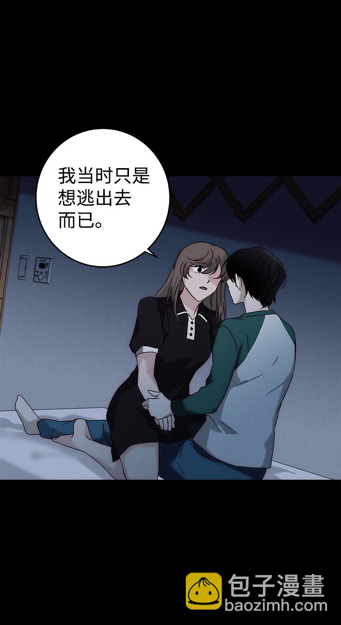 外传 03话23