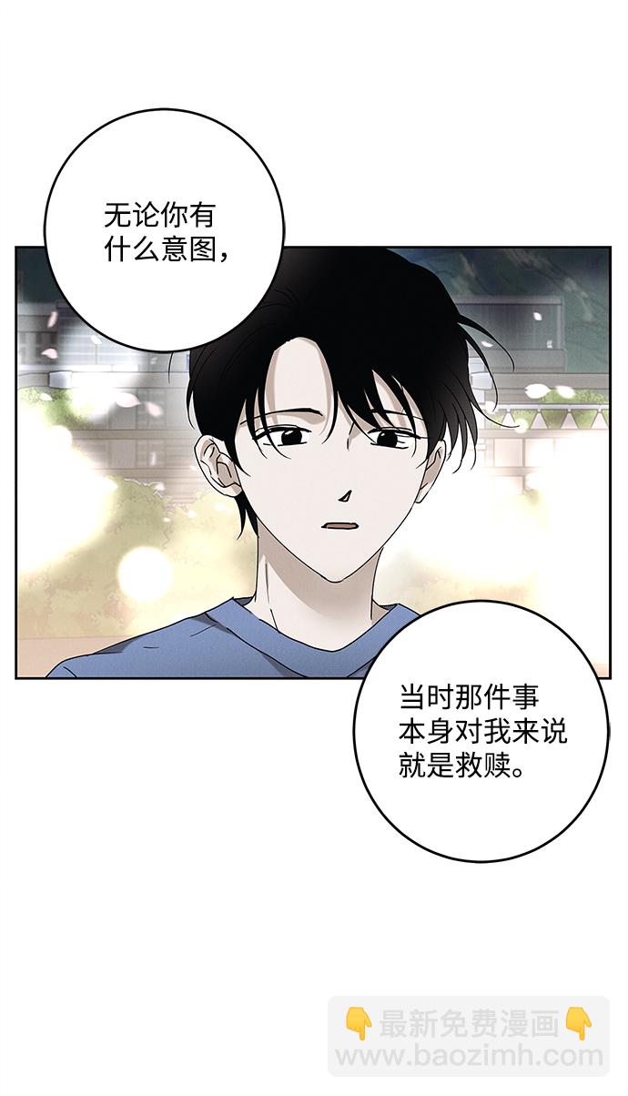 外传 03话25