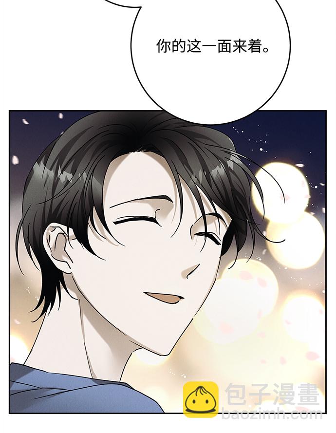 外传 03话29