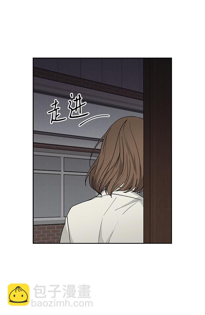 外传 03话3