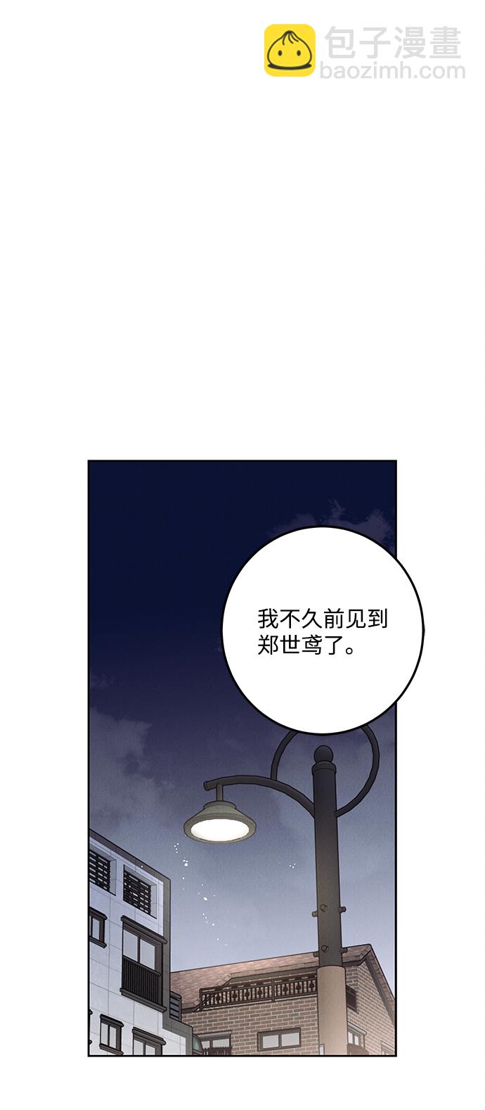 外传 03话30