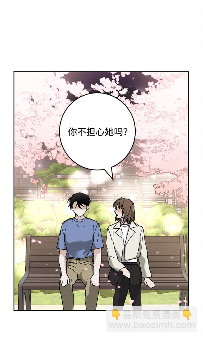 外传 03话31