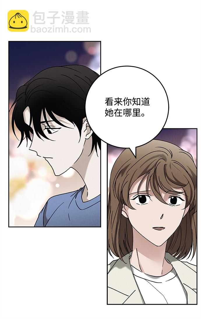 外传 03话32