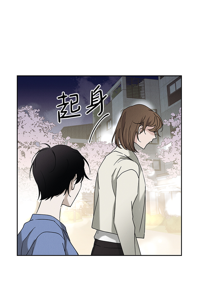 外传 03话33