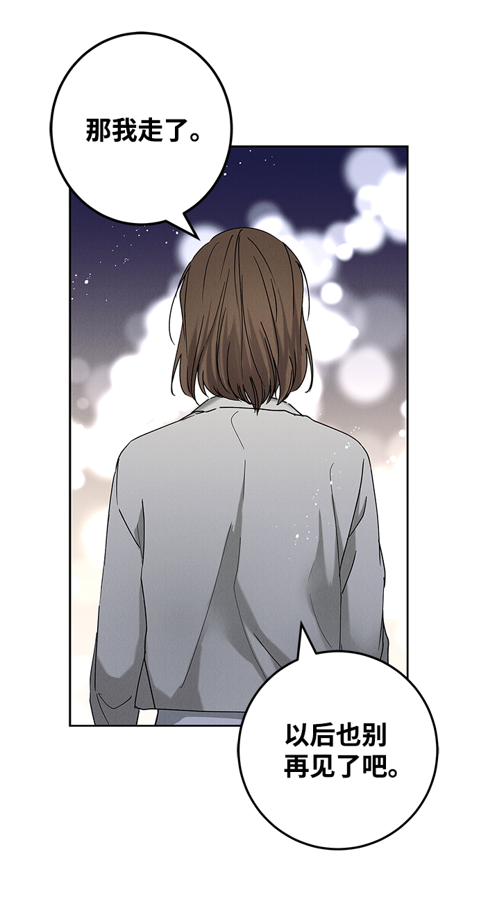 外传 03话34