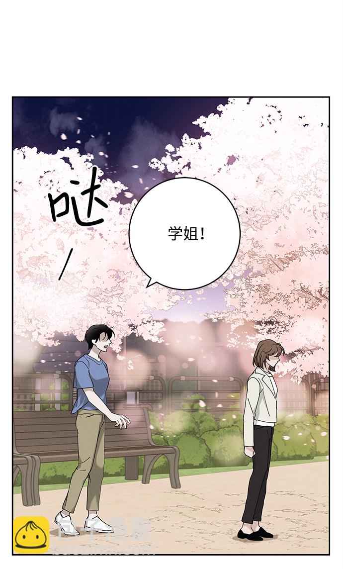 外传 03话35