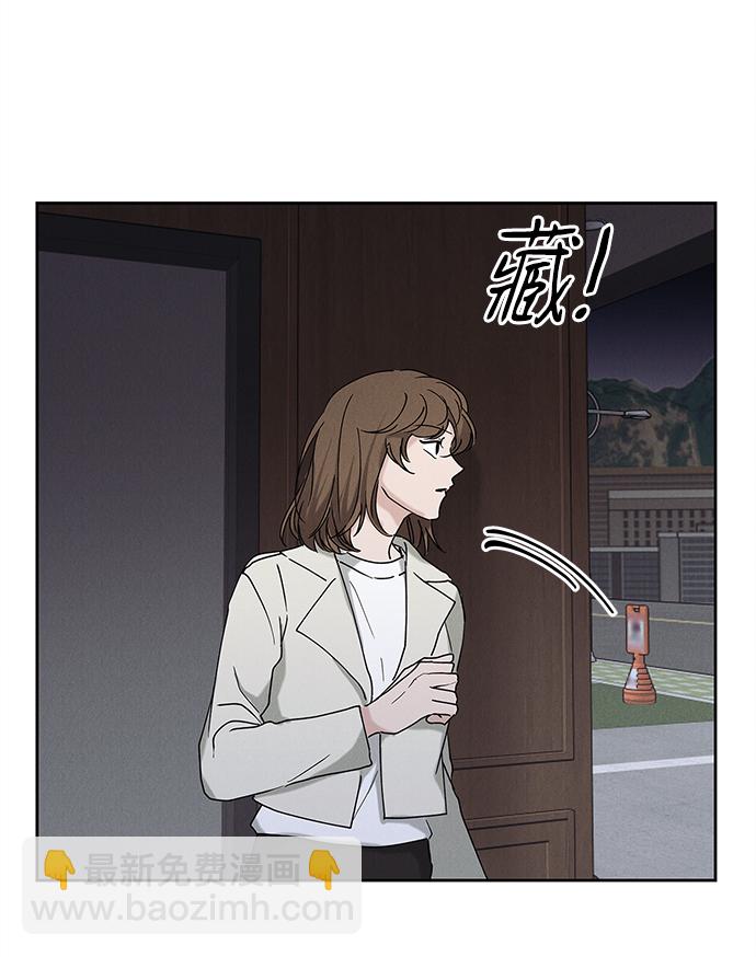 外传 03话4