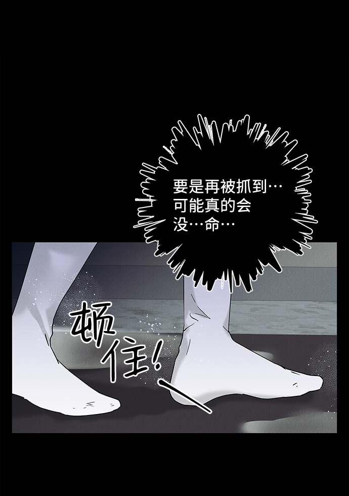 外传 03话44