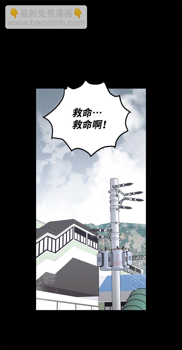外传 03话47
