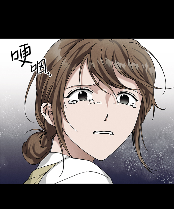 外传 03话50