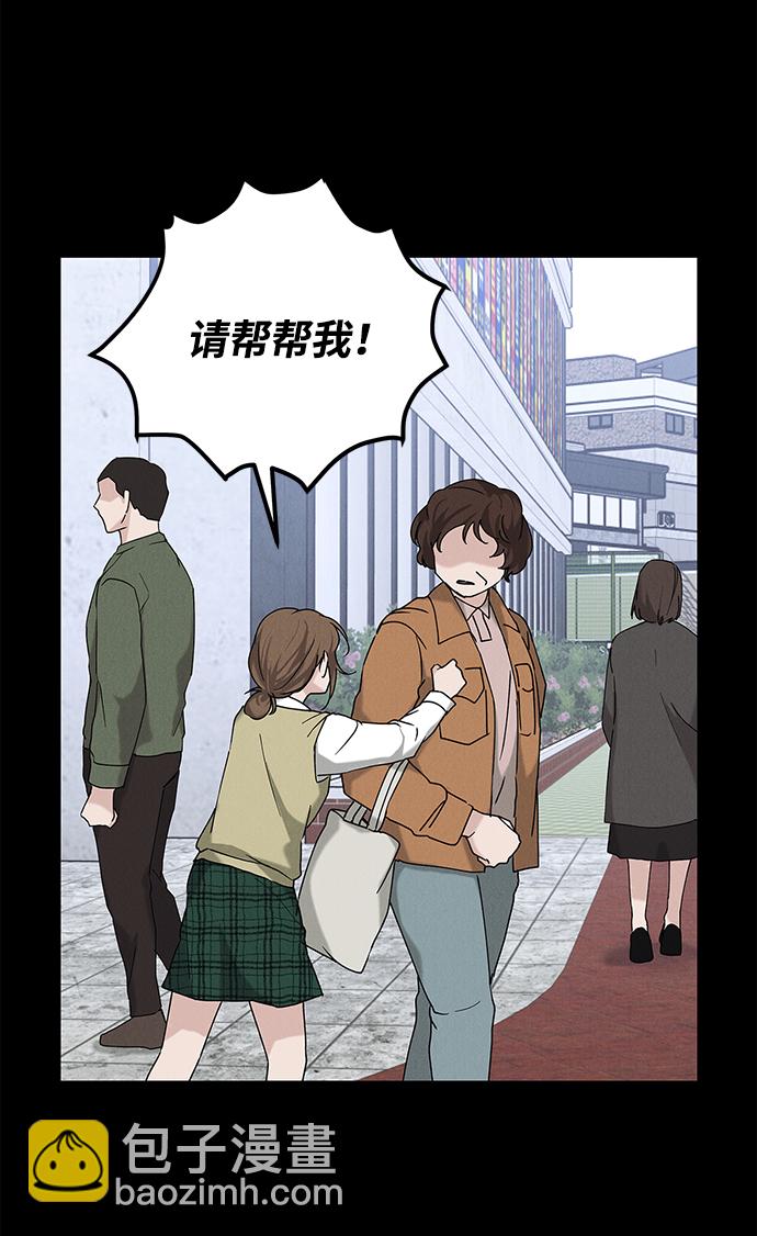 外传 03话52
