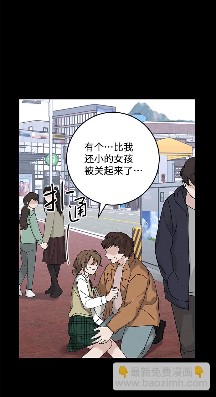 外传 03话54