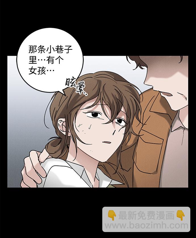 外传 03话55