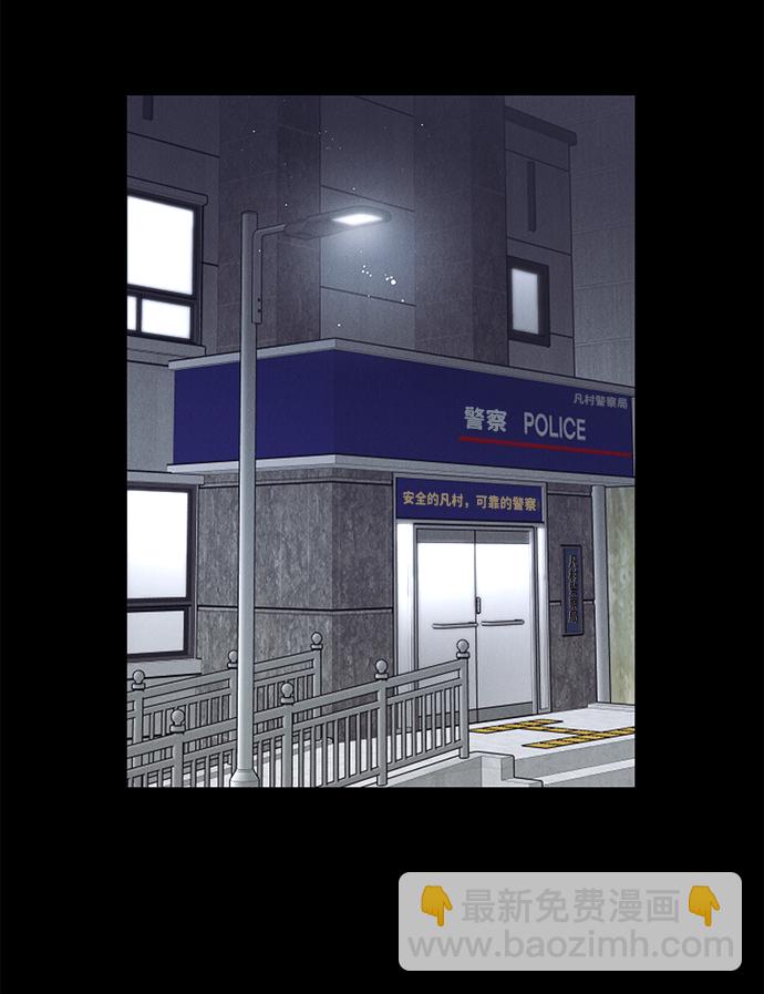 外传 03话57