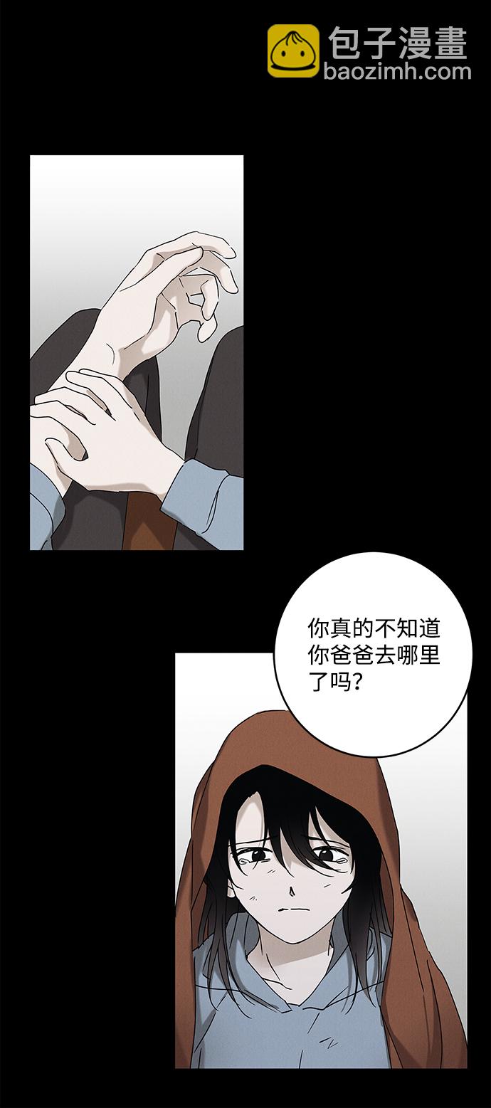 外传 03话59
