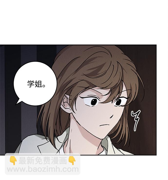 外传 03话6