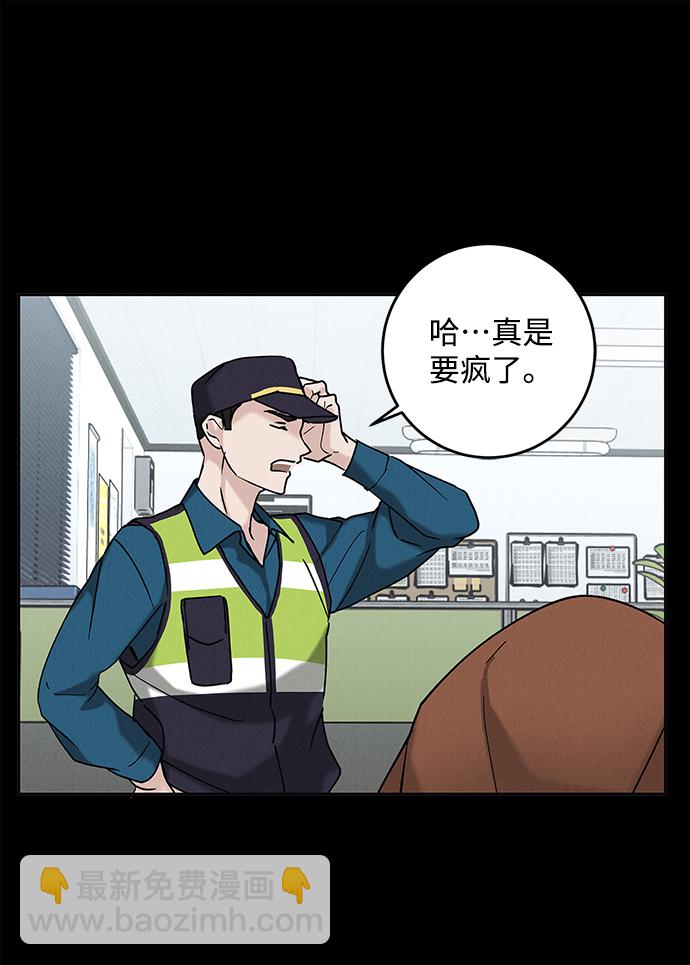 外传 03话60