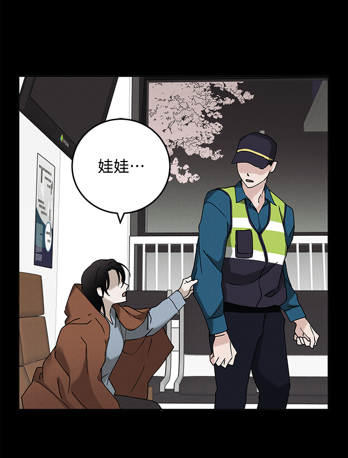 外传 03话62