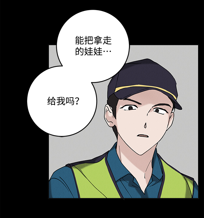 外传 03话63