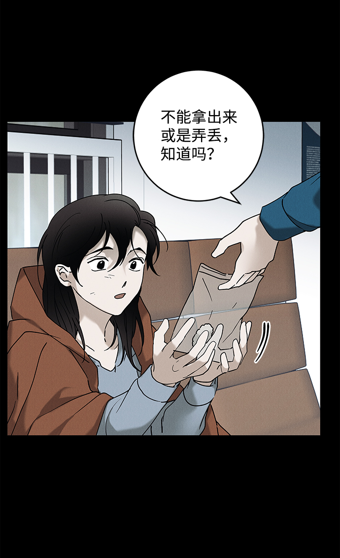 外传 03话65