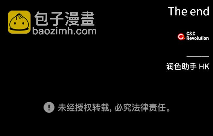 外传 03话69