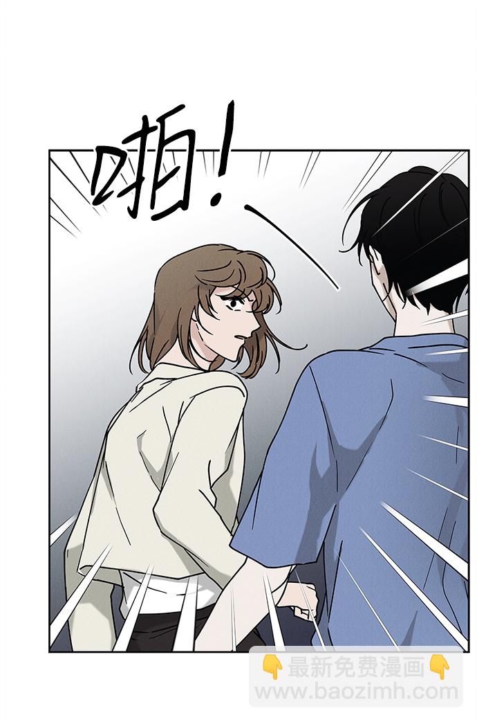 外传 03话7