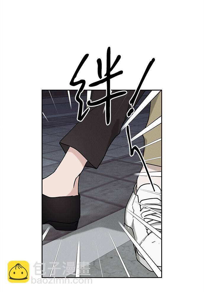 外传 03话8