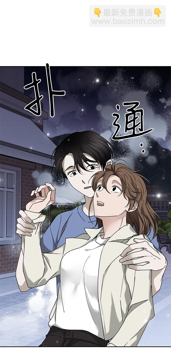 外传 03话9