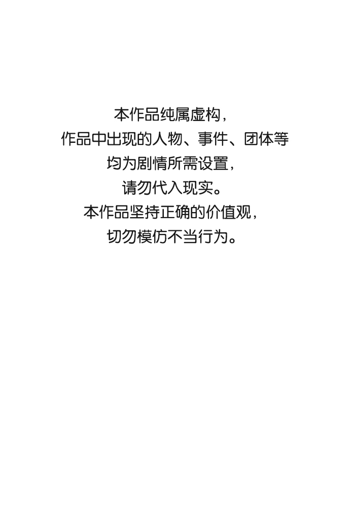 【免费】后记0