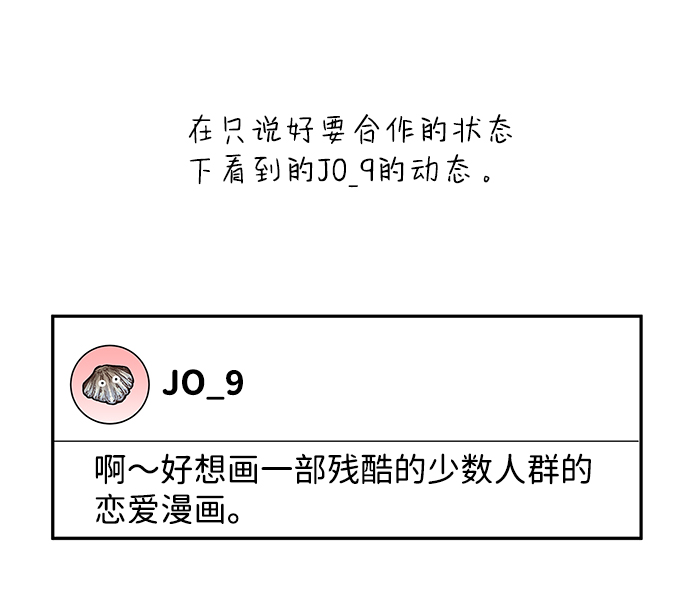 【免费】后记11