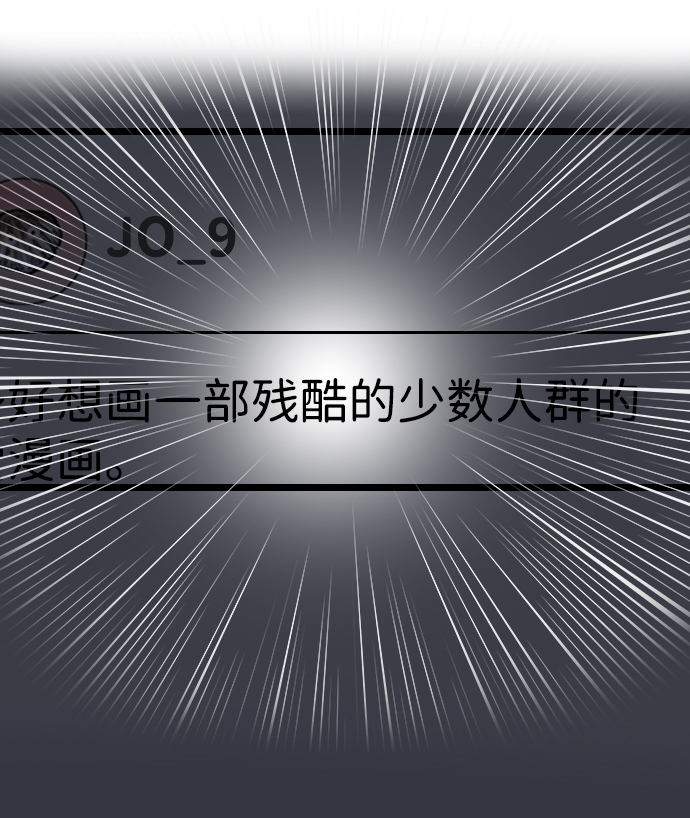 【免费】后记12