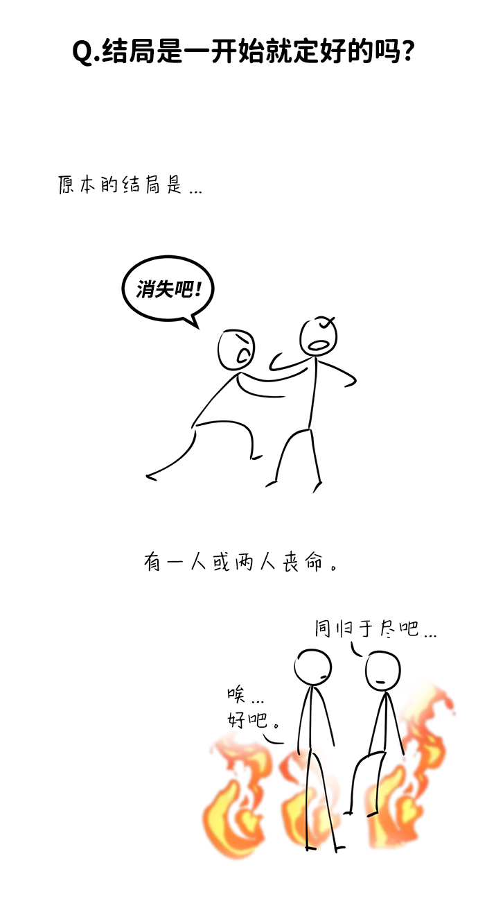 【免费】后记19