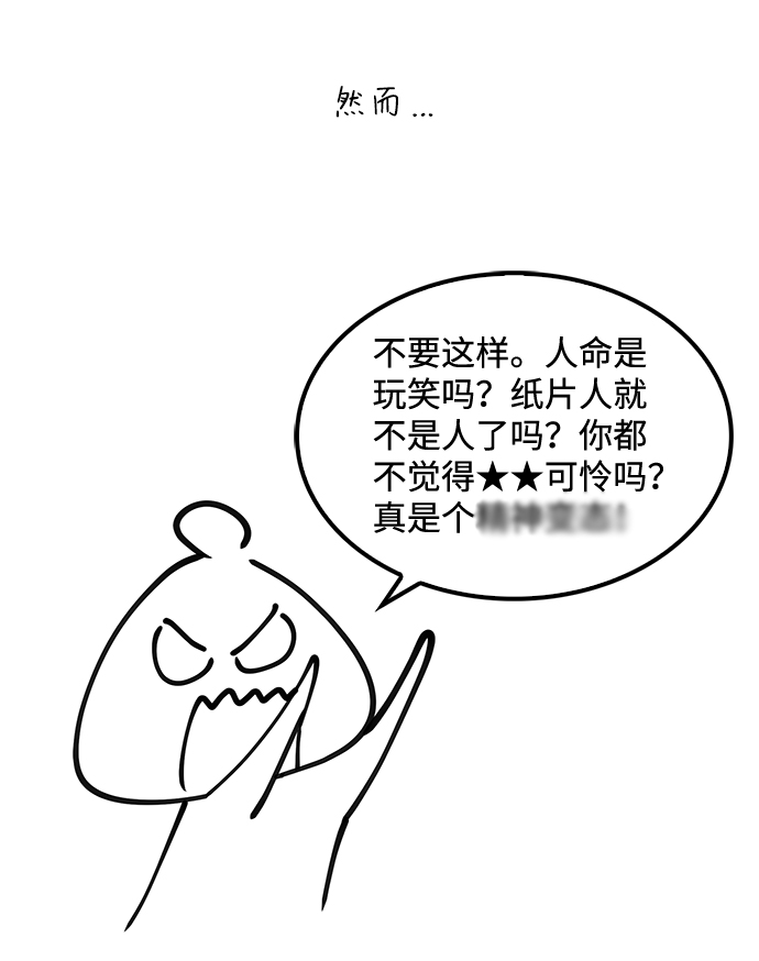 【免费】后记20