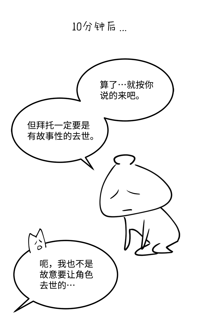 【免费】后记21