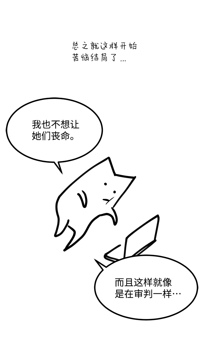 【免费】后记22