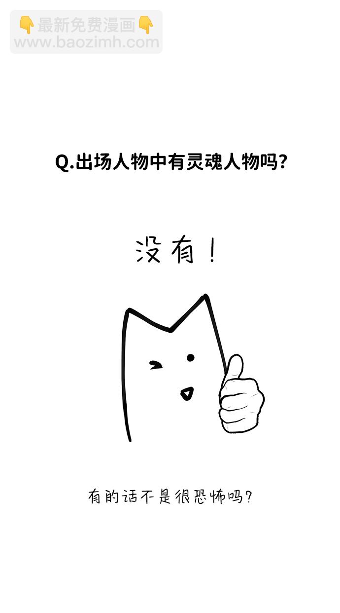 【免费】后记25