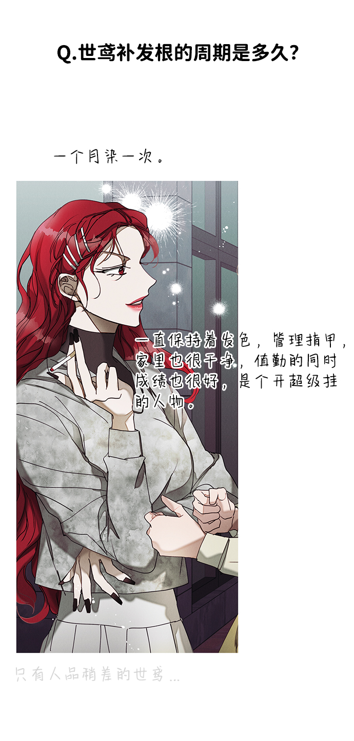 【免费】后记26