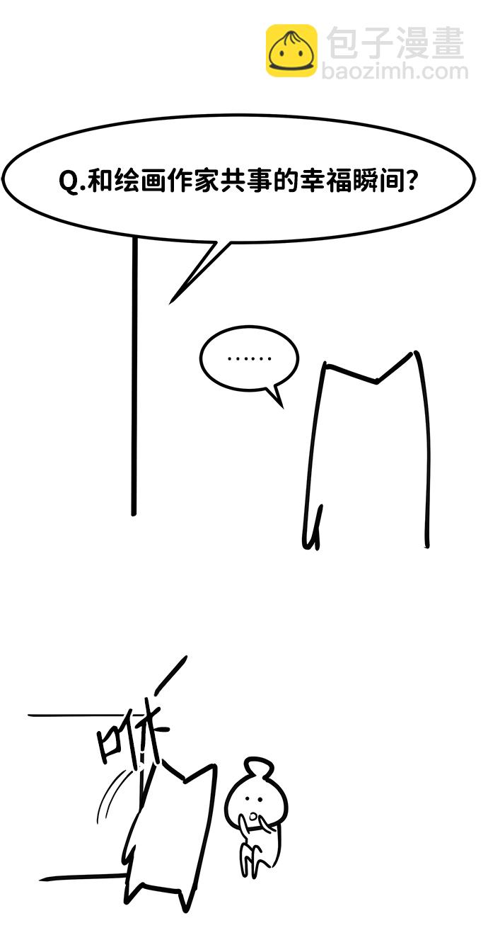 【免费】后记27
