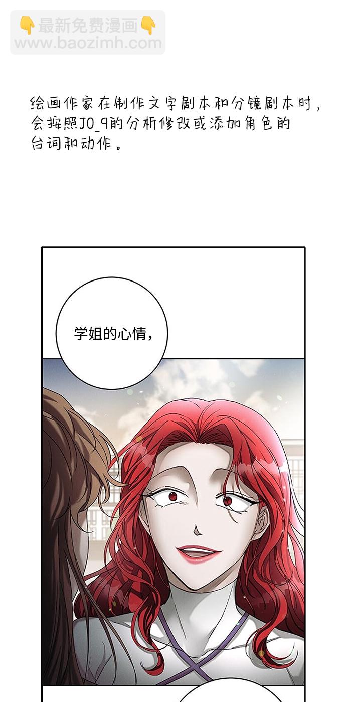 【免费】后记28