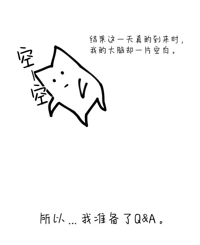 【免费】后记3