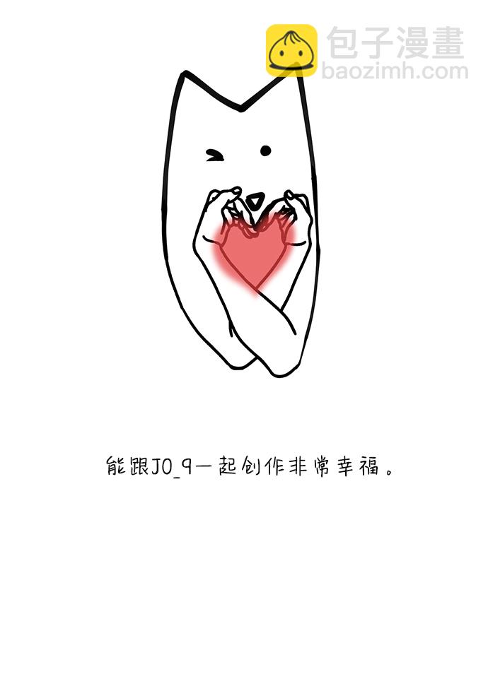 【免费】后记33