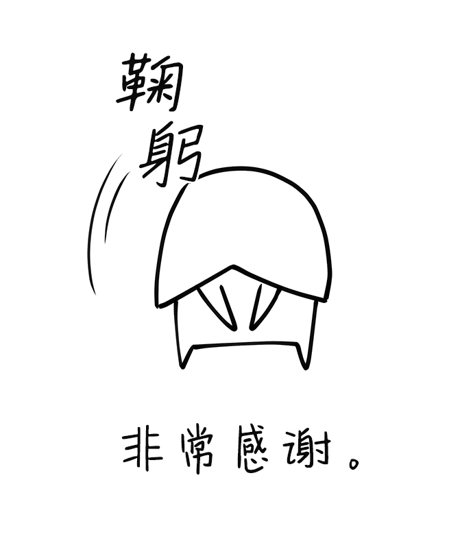 【免费】后记35
