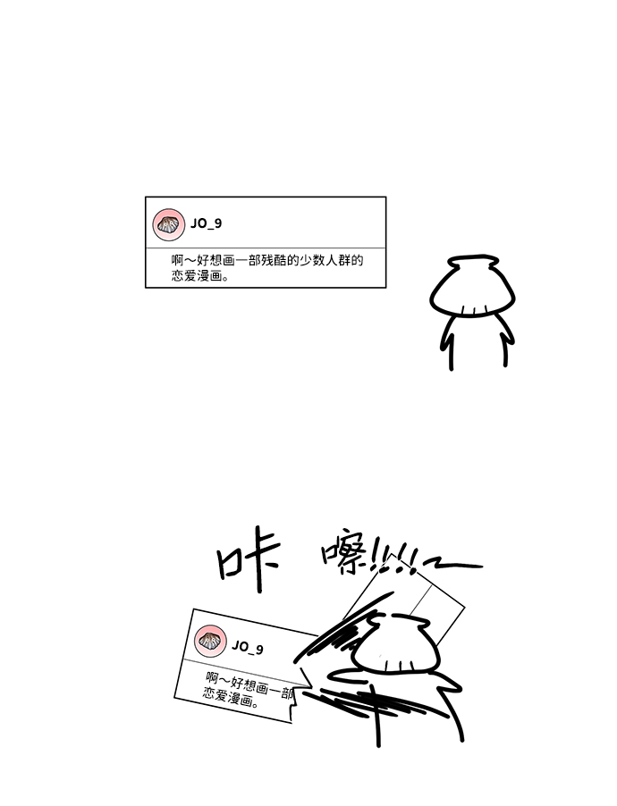 【免费】后记39